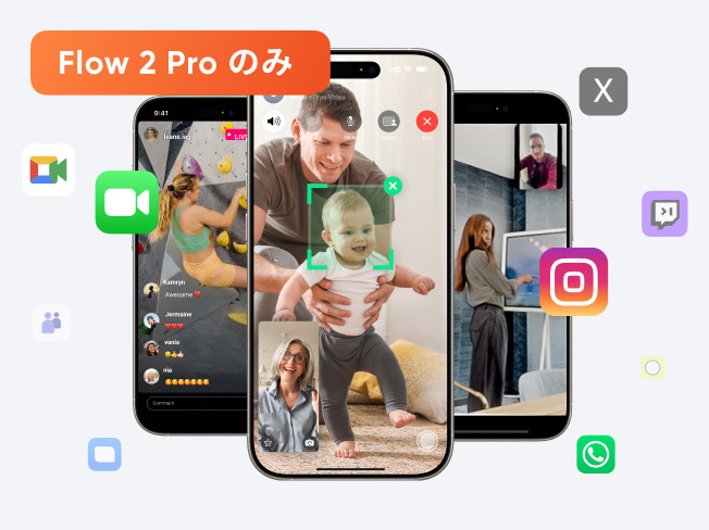 Insta360 Flow 2 シリーズ を購入する - スマホジンバルにAIの力